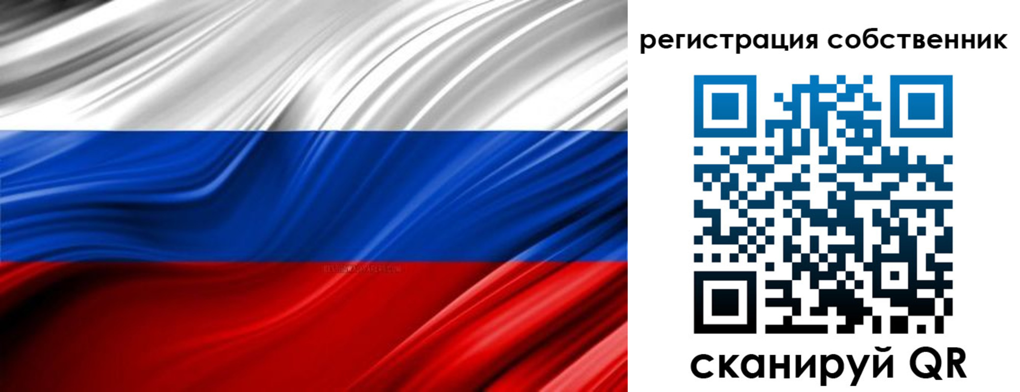 временная регистрация законно в Ижевске